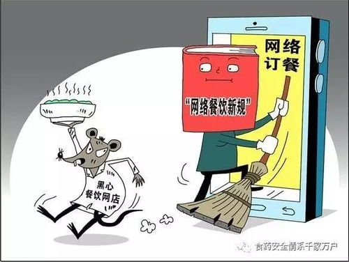 靖邊縣食品藥品稽查大隊發(fā)布網(wǎng)絡(luò)訂餐食品安全消費警示 助力酒店餐飲業(yè)規(guī)范管理