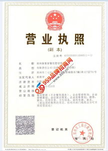 從“食客家”看鄭州餐飲管理的產(chǎn)品代運營模式