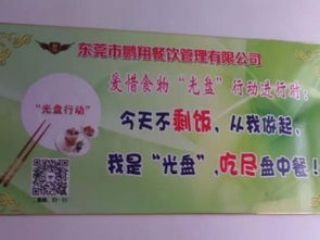 廣州團(tuán)餐行業(yè)的專業(yè)發(fā)展與餐飲服務(wù)的全方位整合
