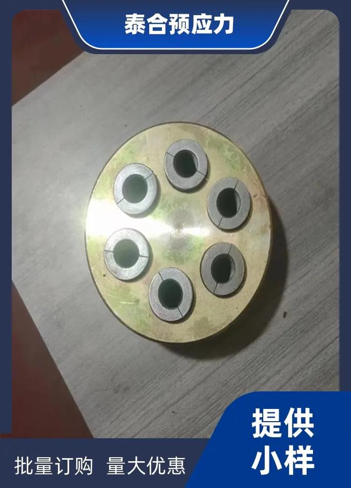 浙江預應力錨具型號.浙江預應力錨具型號,預應力張拉用,多孔錨